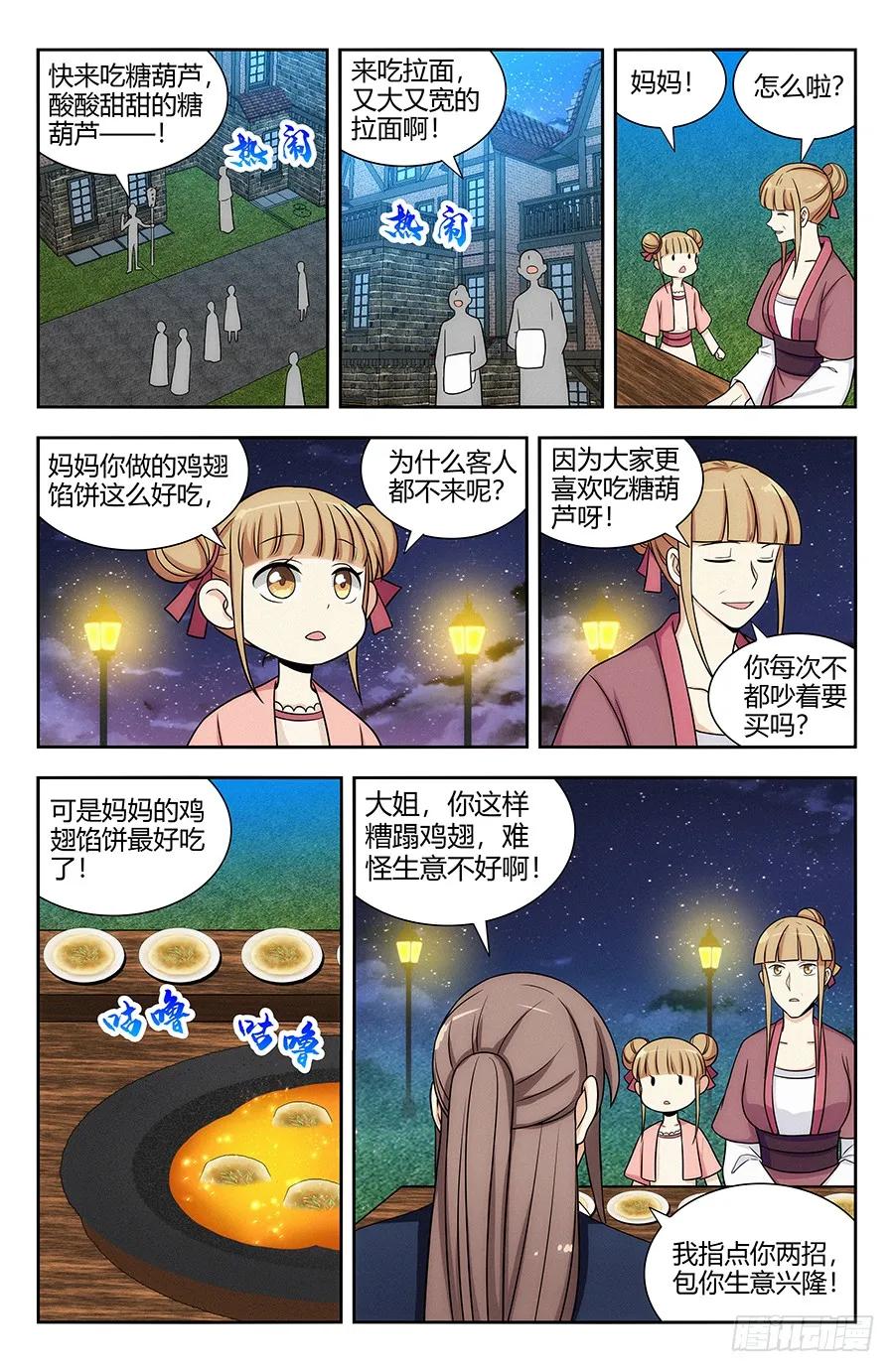 120炸天帮肯德基5