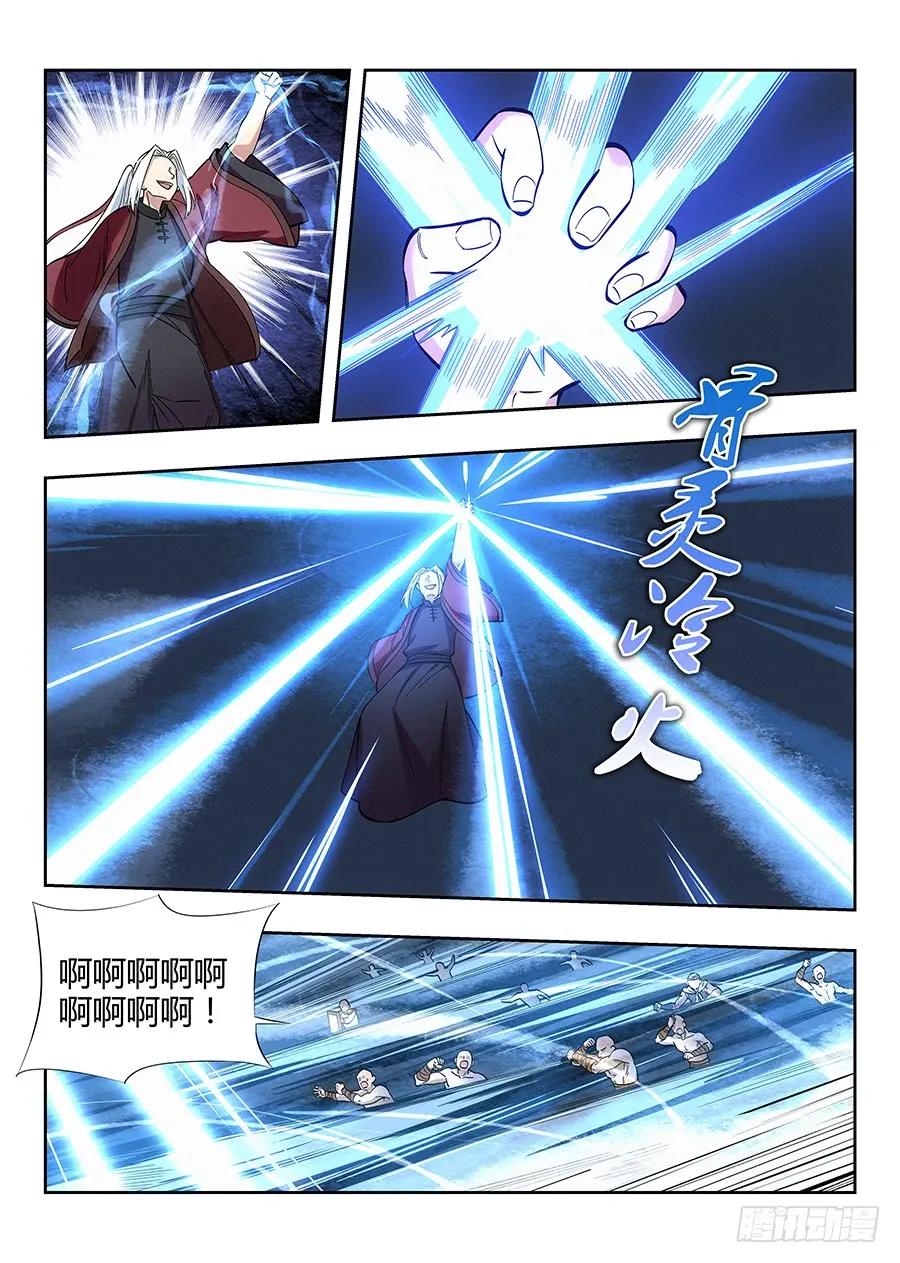 053灵域之塔3