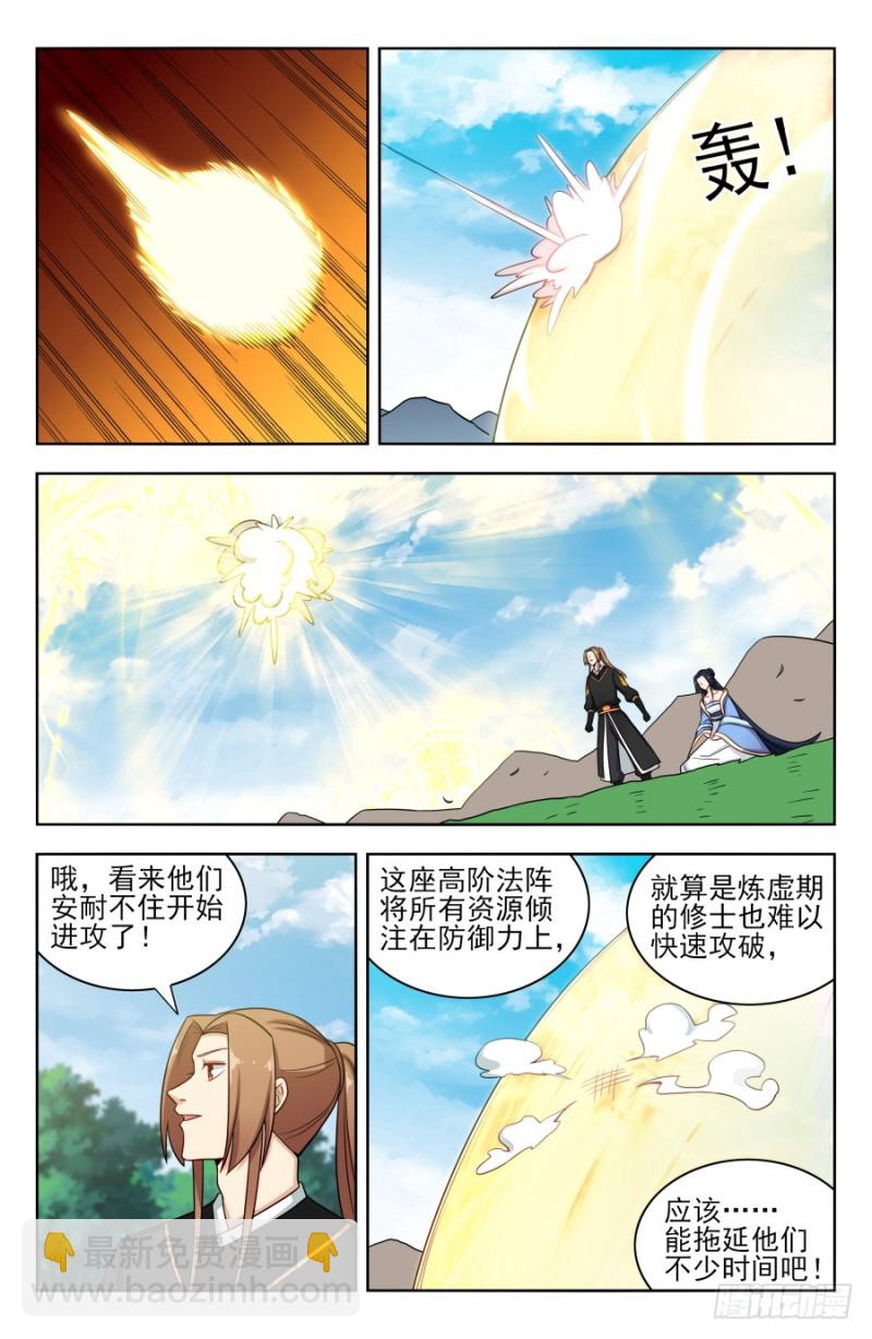 174肉身破雷7