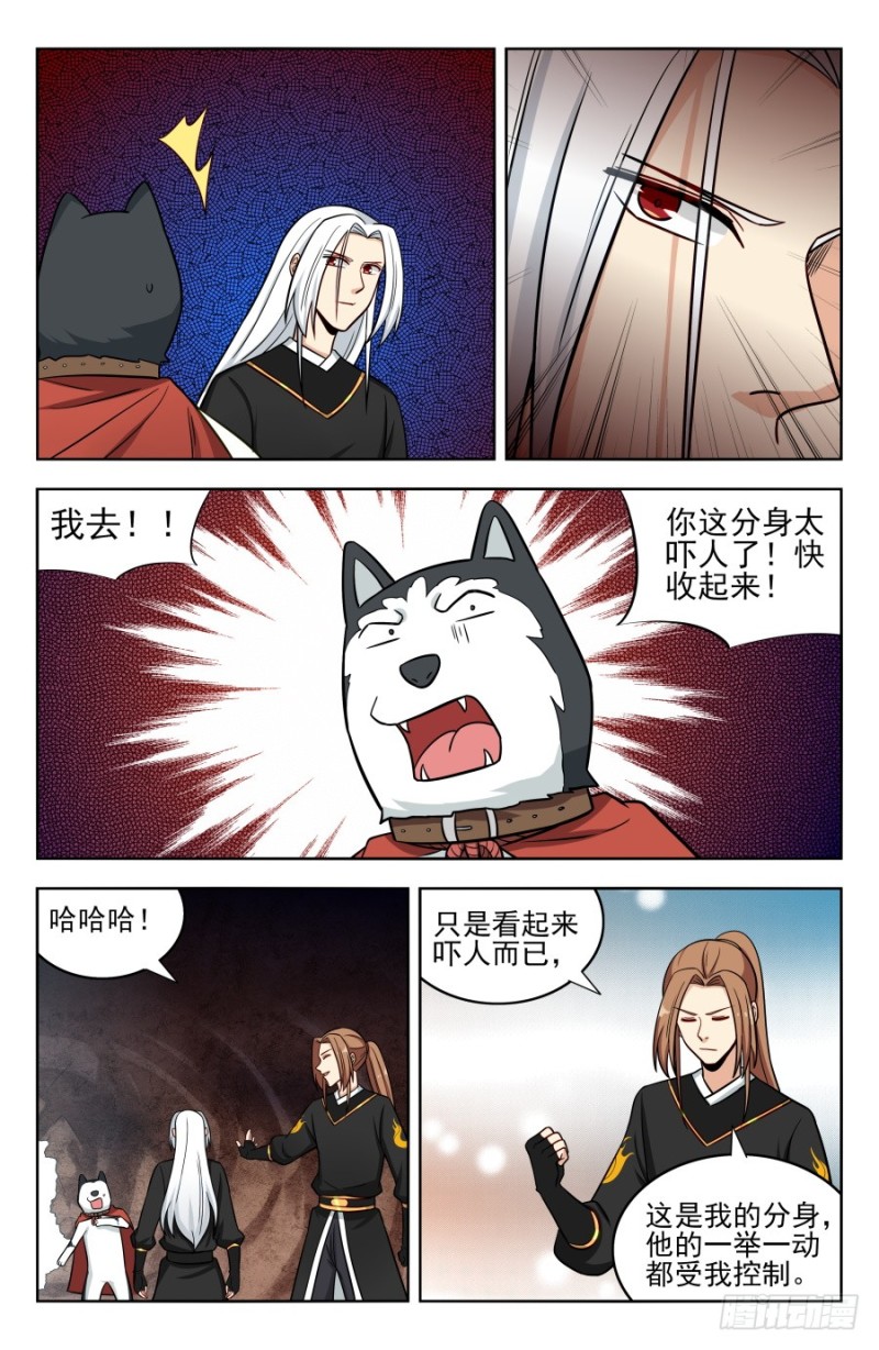 185化凡6