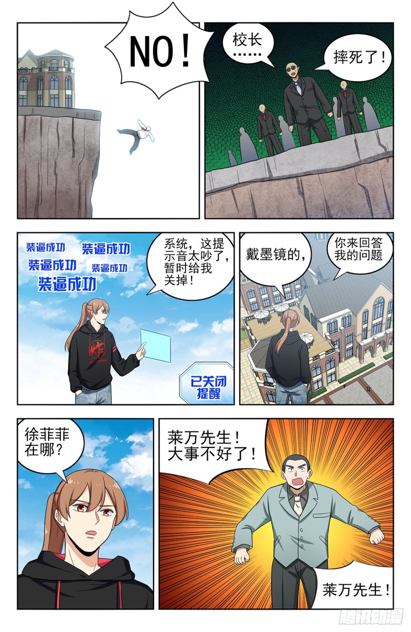 302寻找线索4