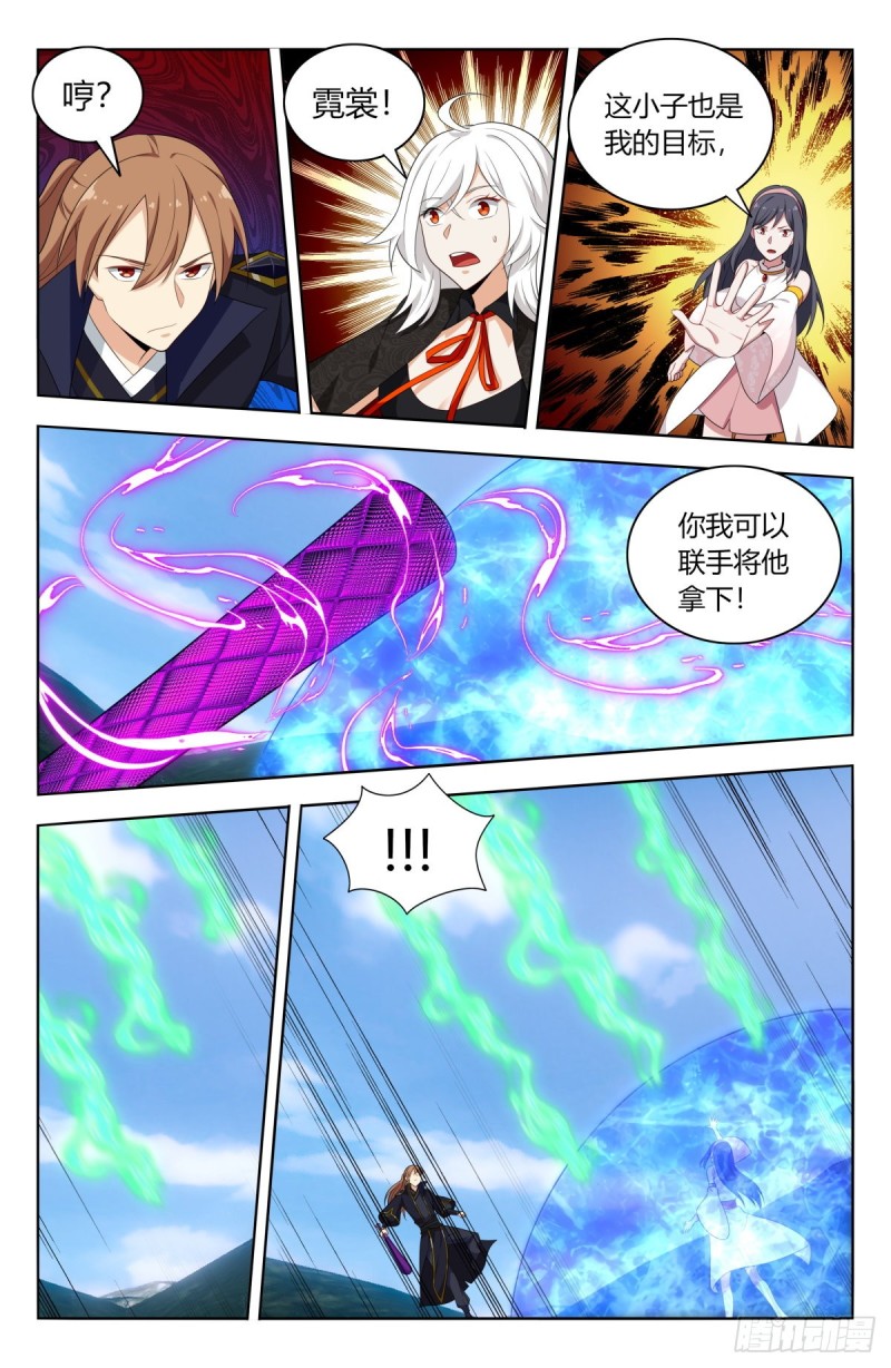 506仙尊就这？10