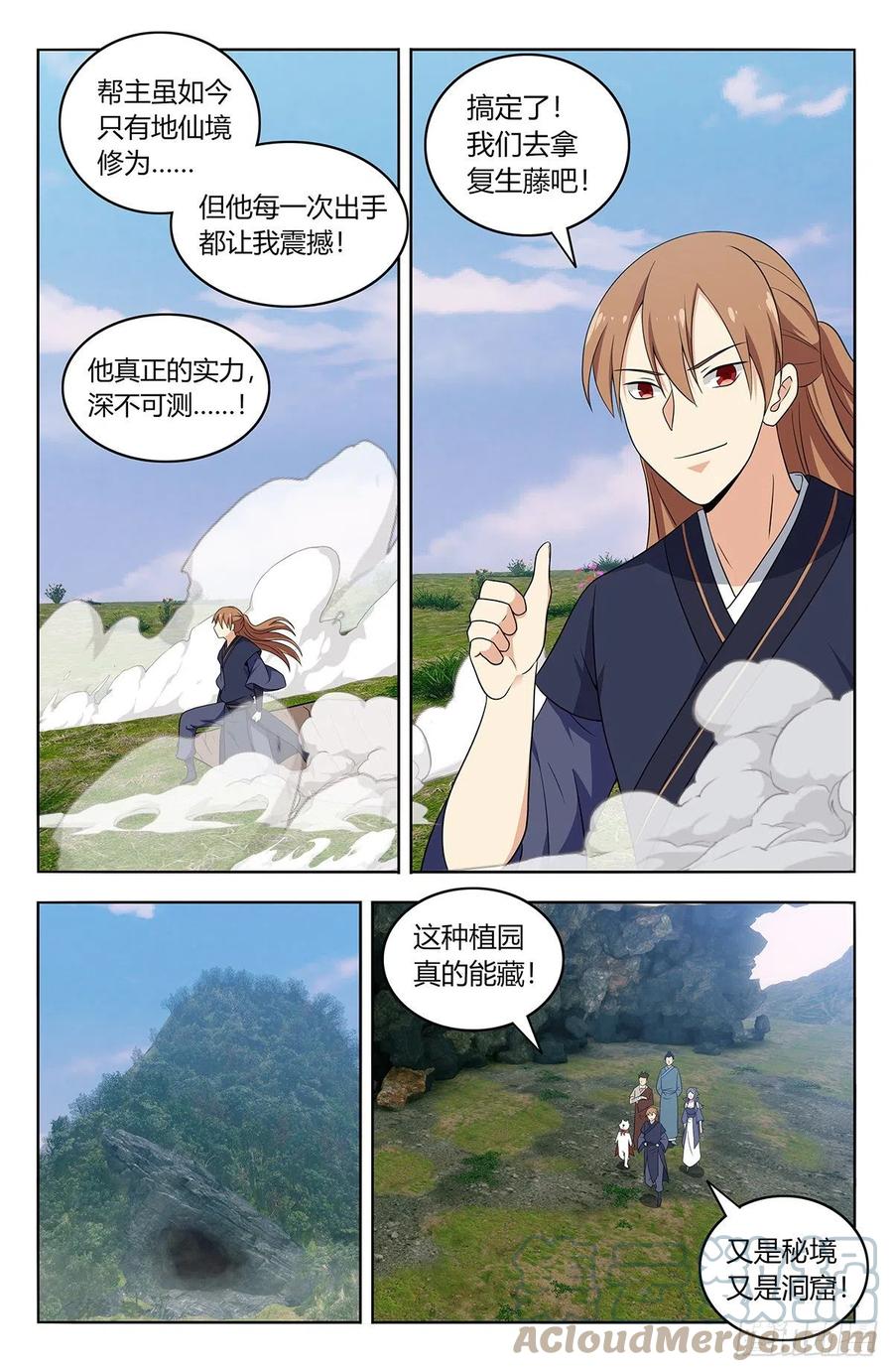 466好大一根！7