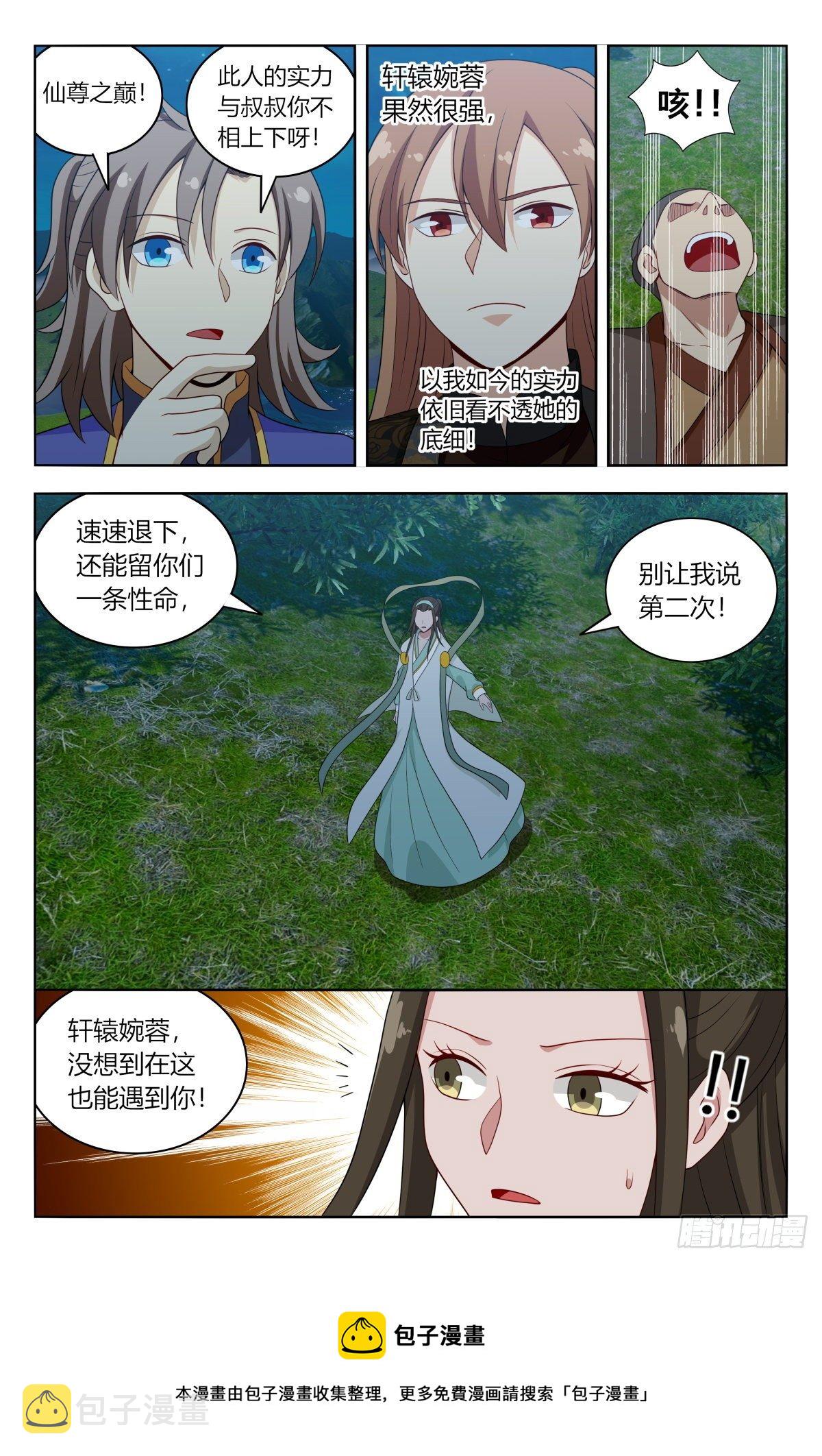 598帝石的线索13