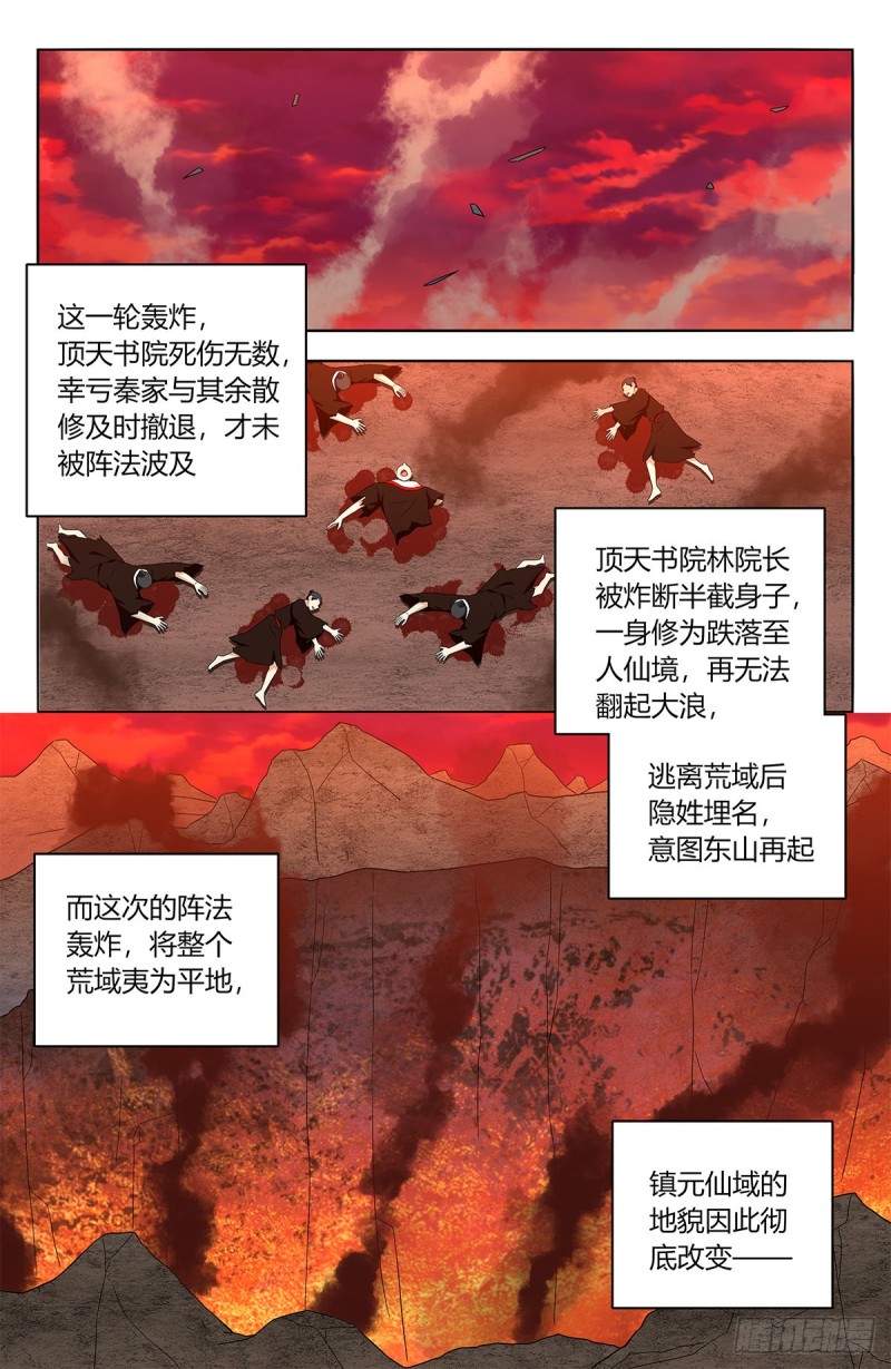 405天洲来人5