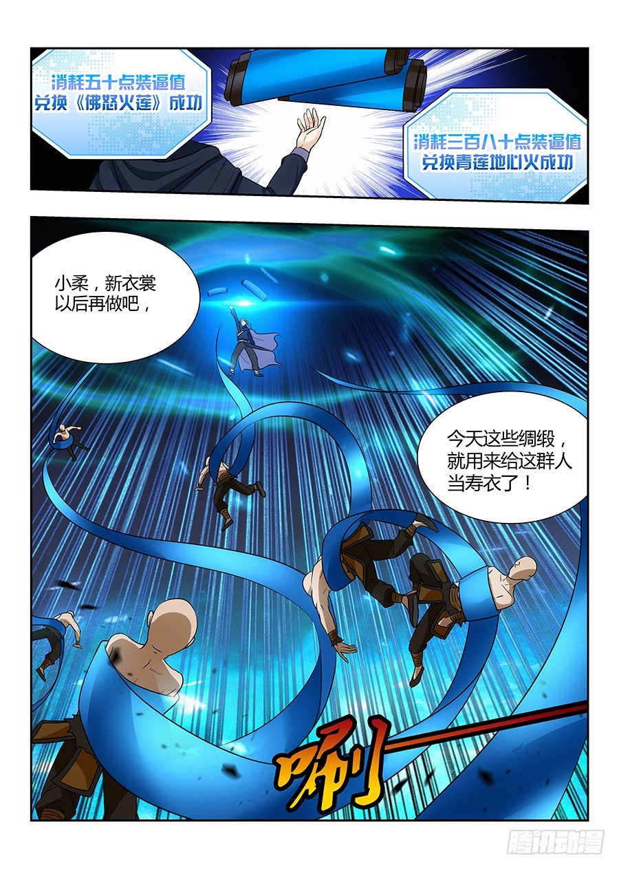 022给我滚出来8