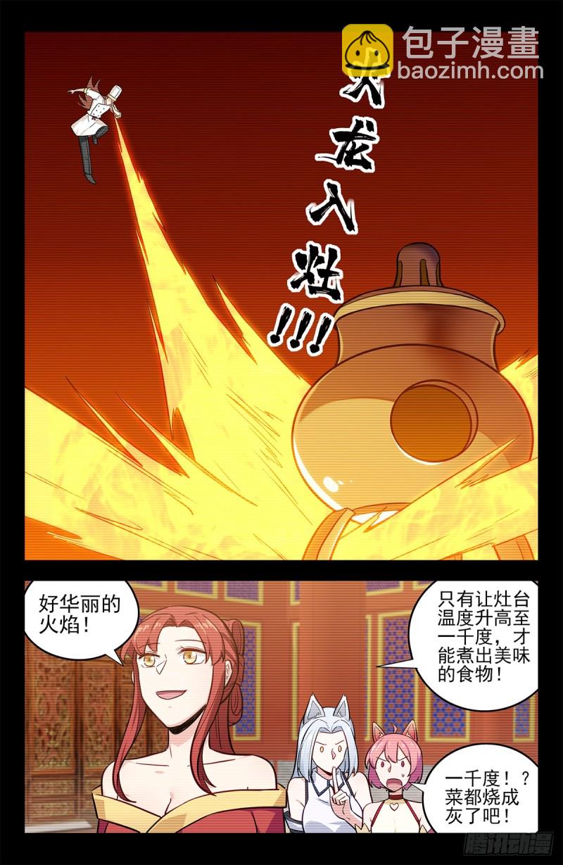 250徐缺拍片6