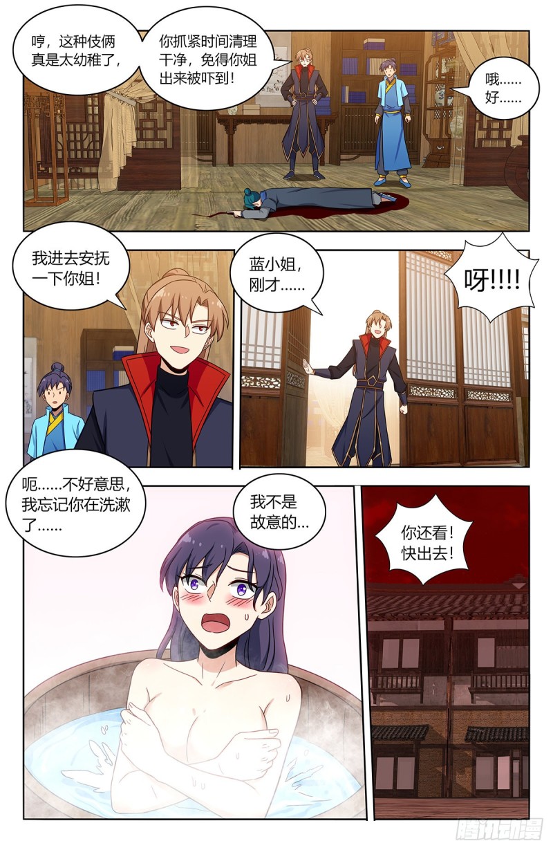 375合作8
