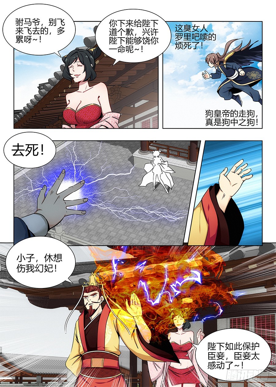 094打不过？那就跑！4
