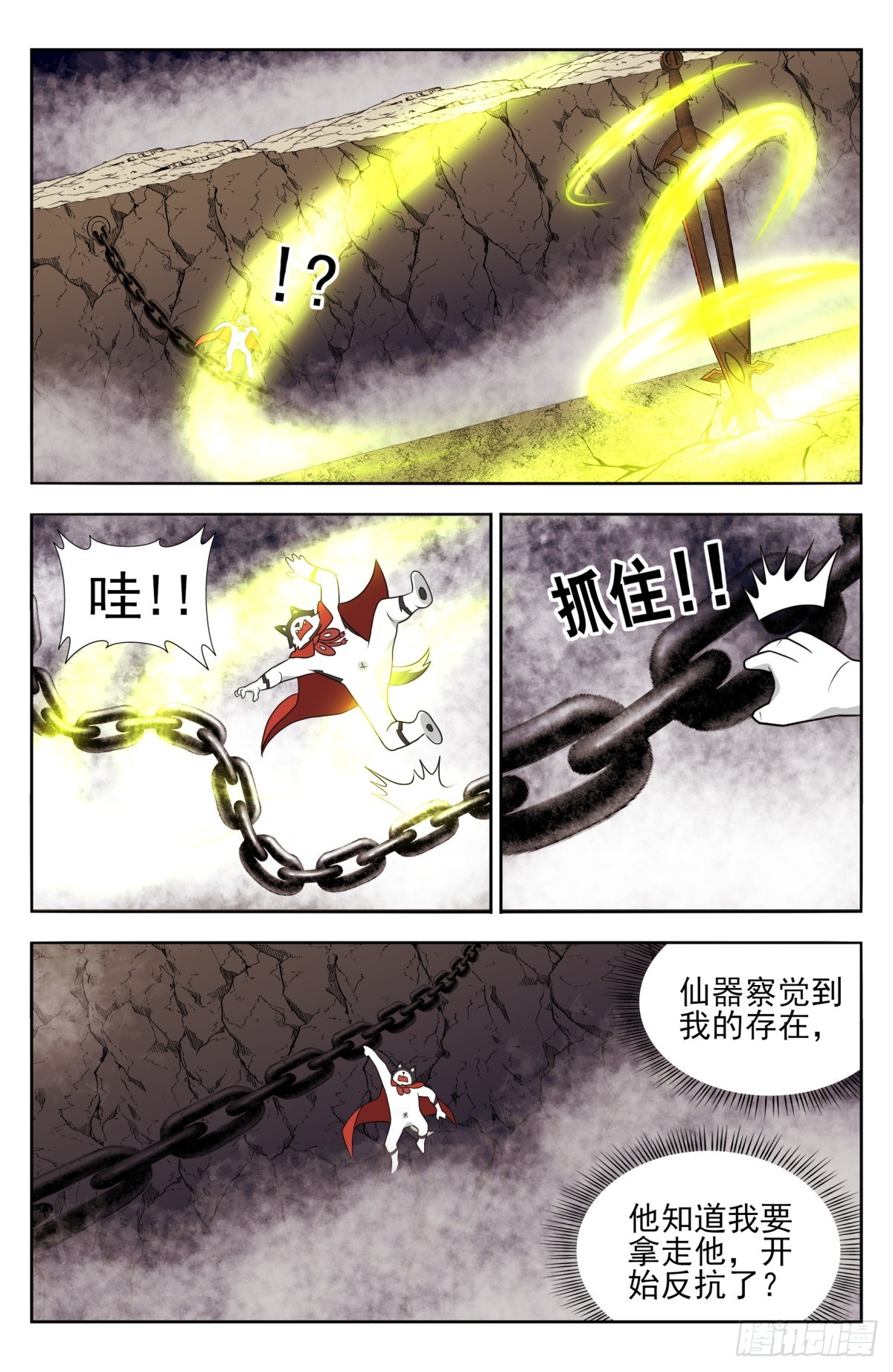 番外篇-123