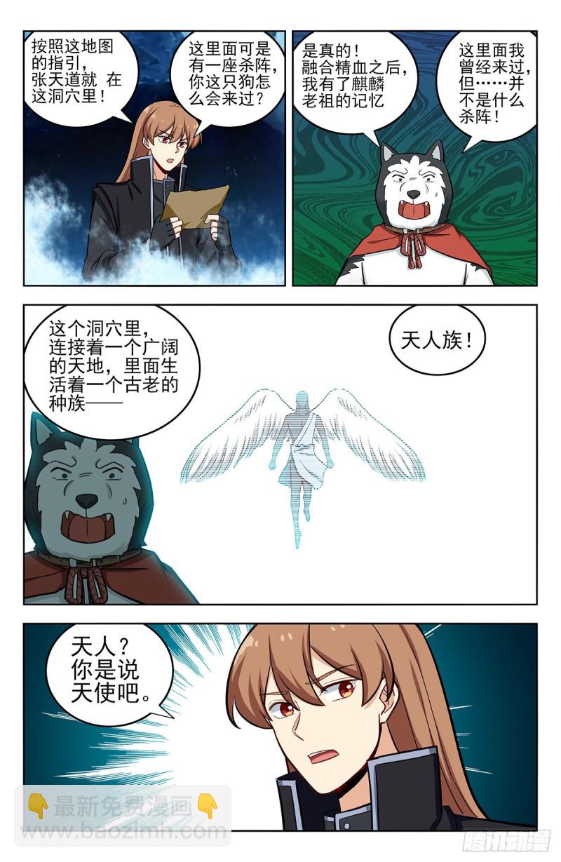 284取成道果6