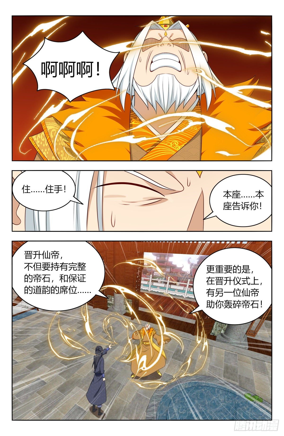 585套话10