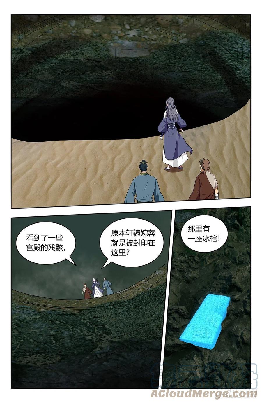 479莫护法之怒3
