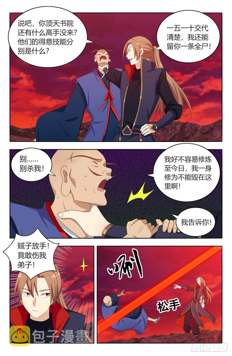 402就这？10