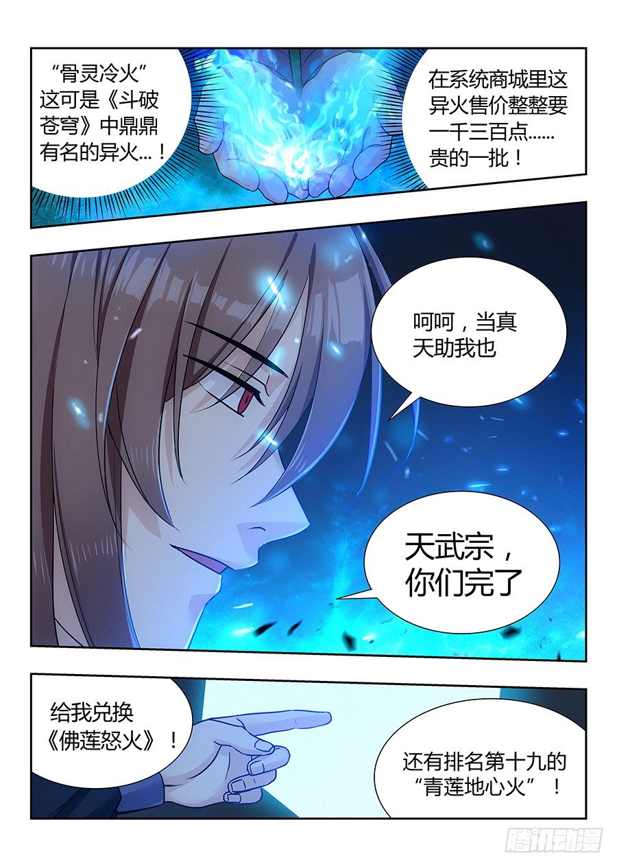 022给我滚出来7