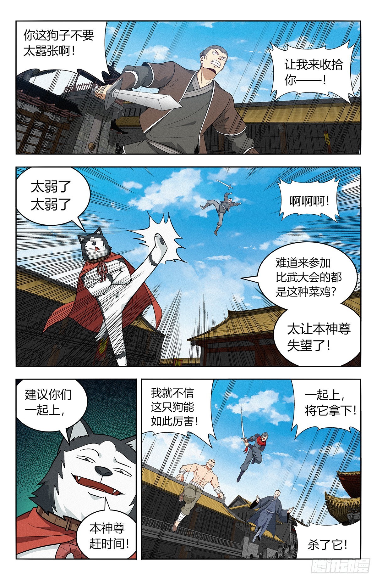番外篇-078