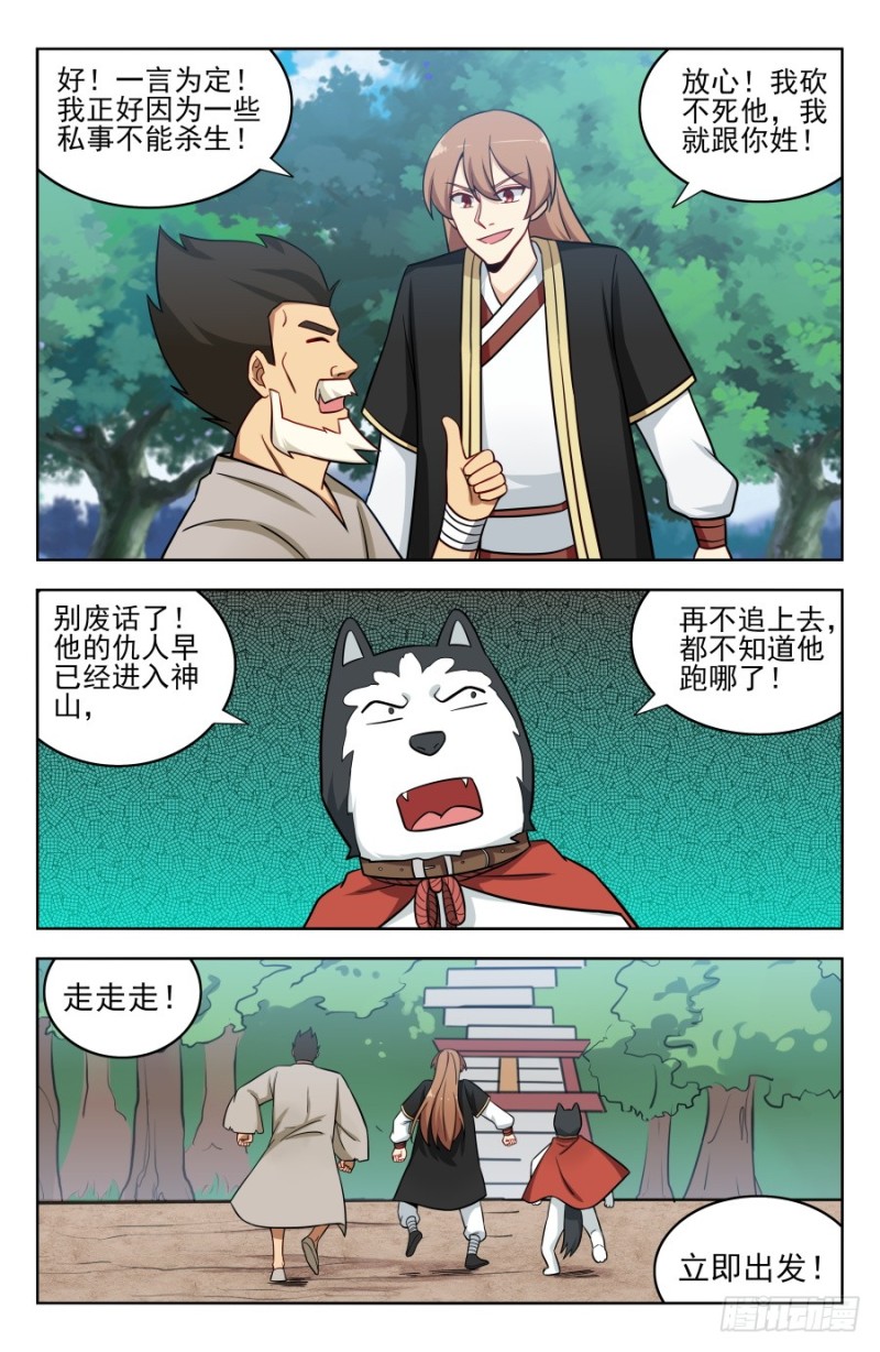 187老熟人呀11