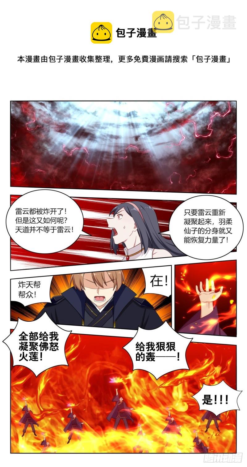 504狠狠的炸！8