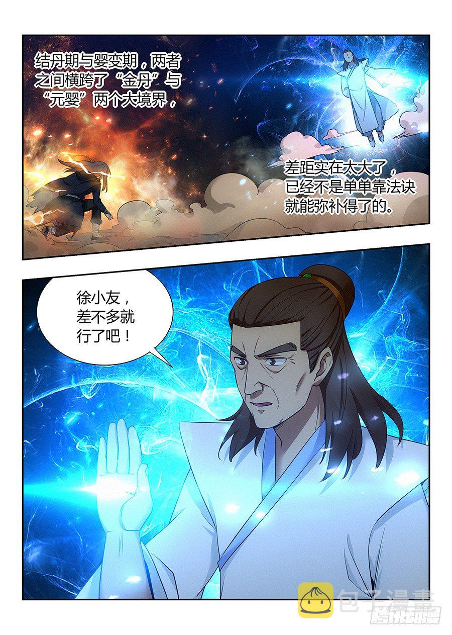 024佛怒火莲，炸吧！5