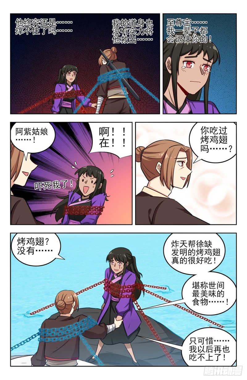 235死局？8