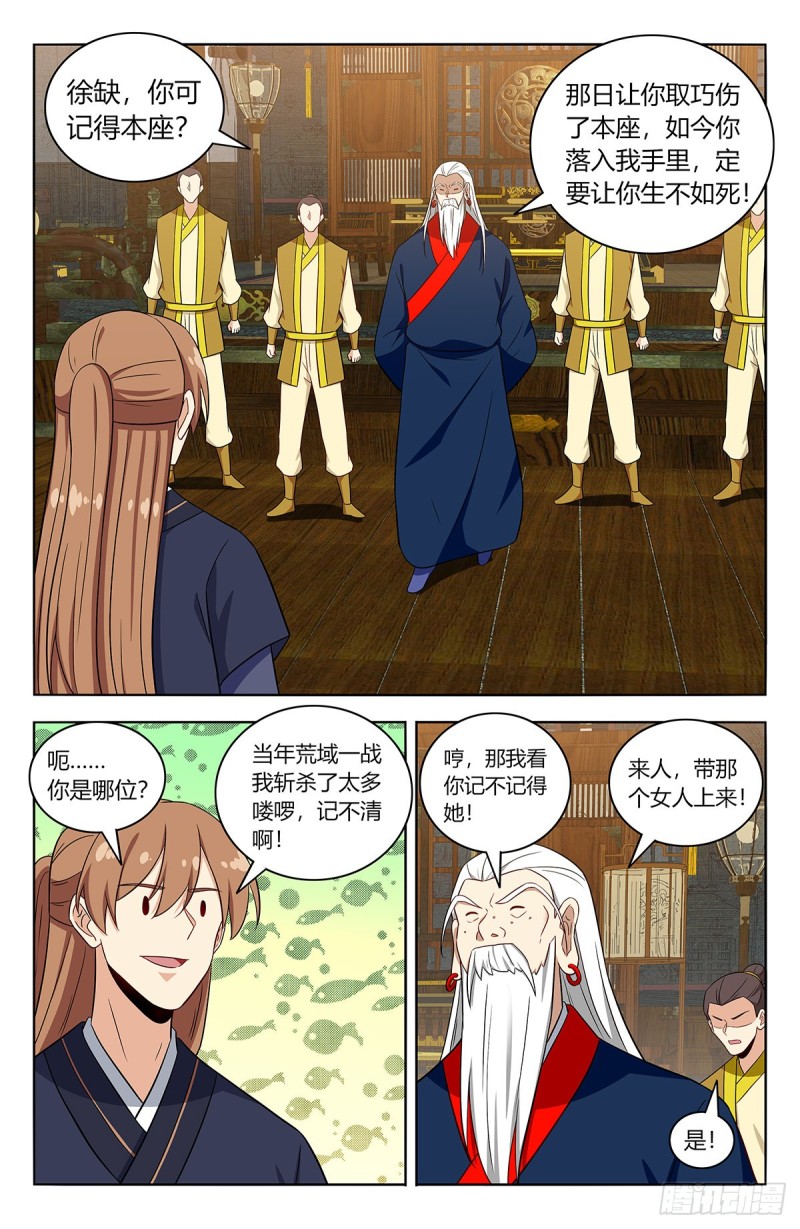 424器宗6