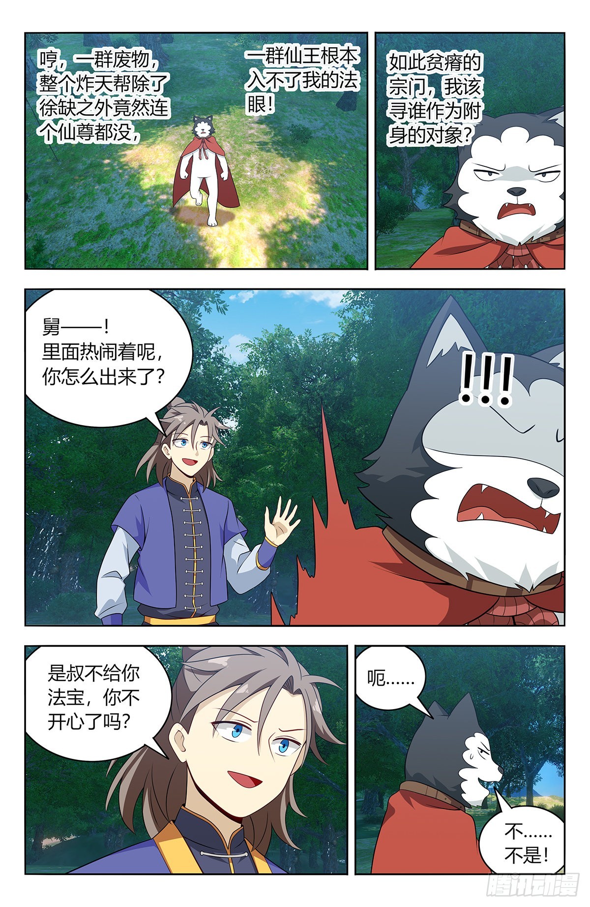 623庆贺8