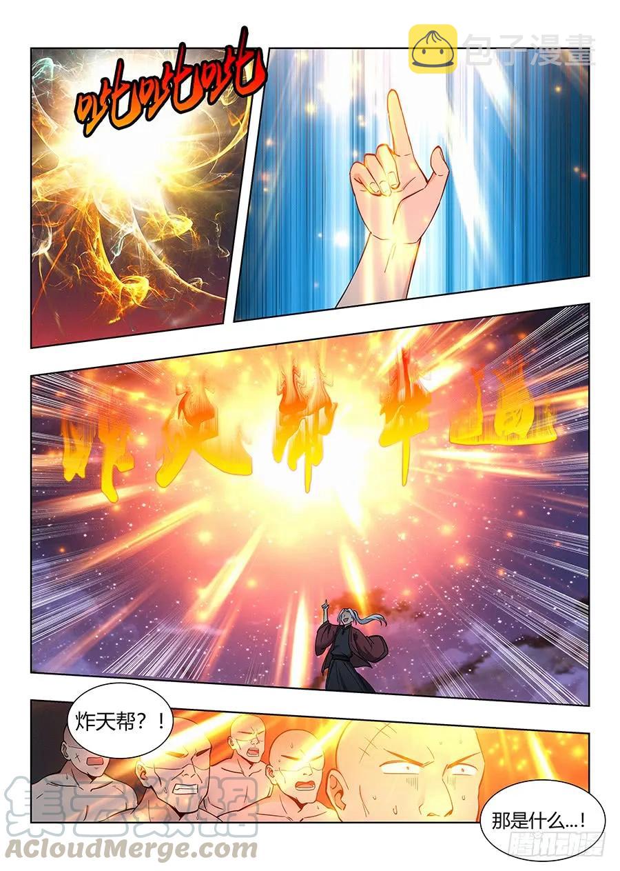 051夜空中最亮的星9