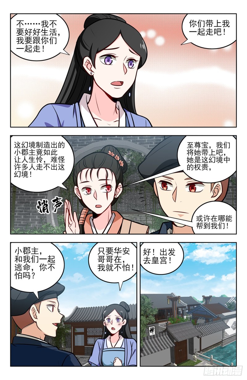 239加特林！12