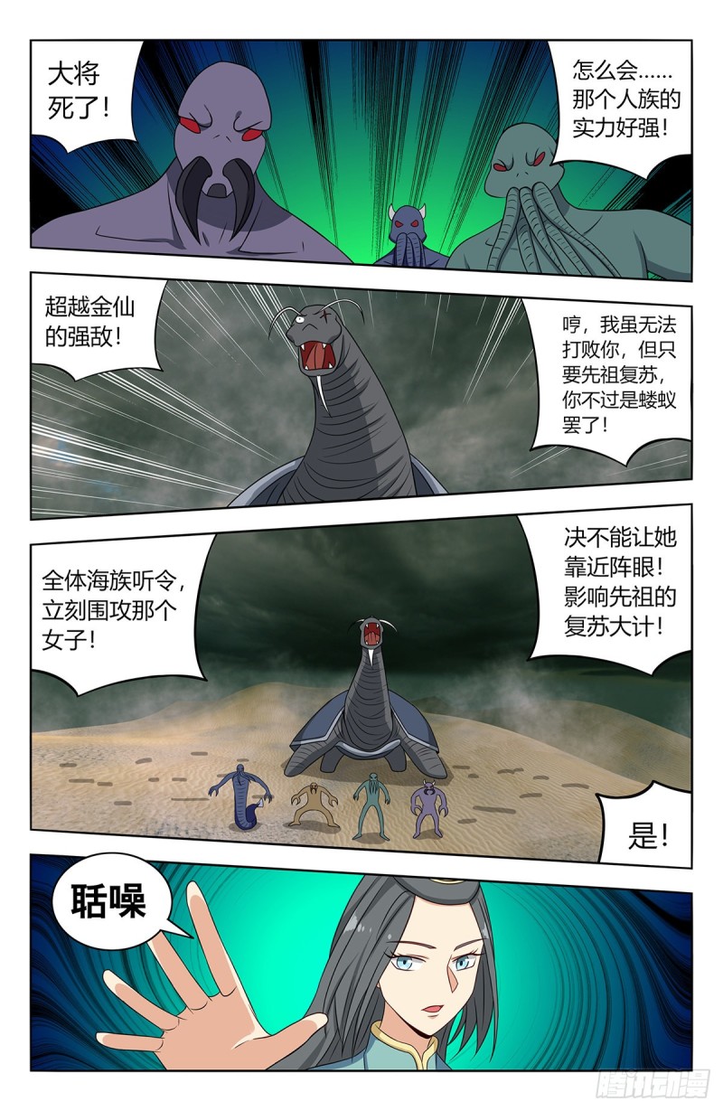 481至尊宝他……1