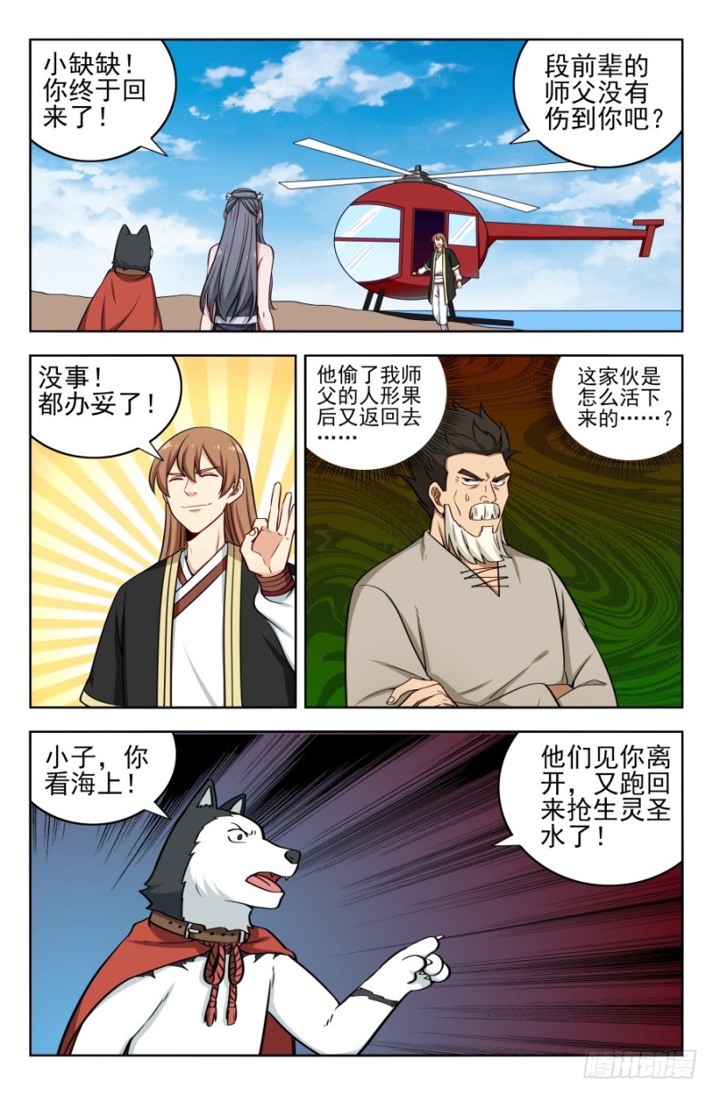 201价高者得5
