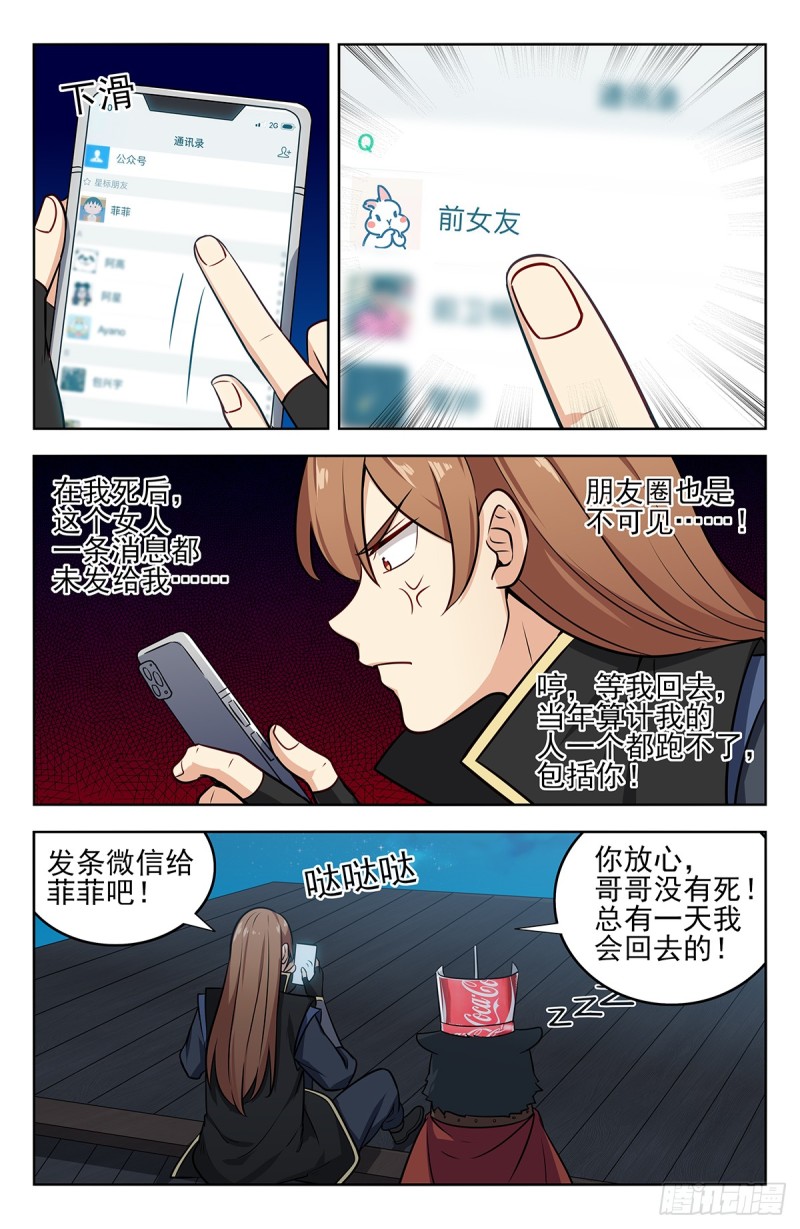 247登录微信11