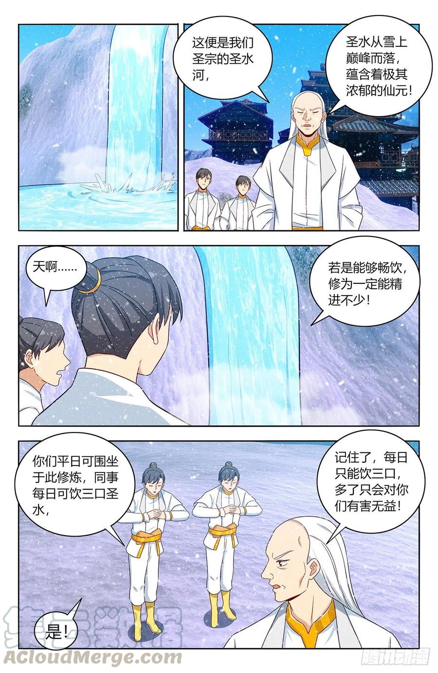 427镜湖8