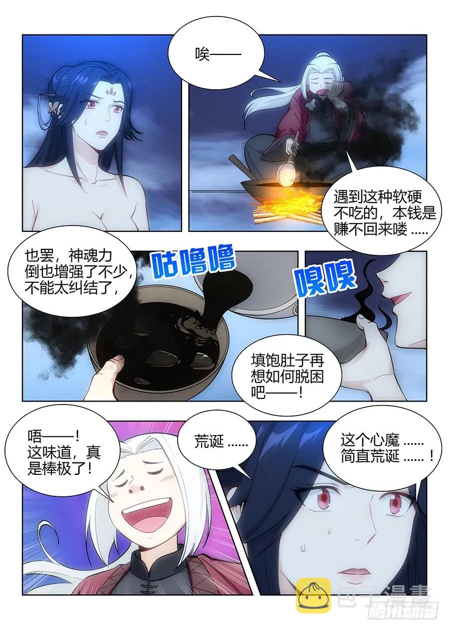 060张嘴2
