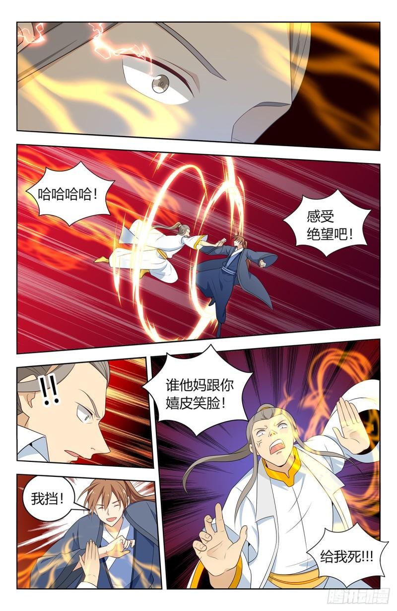 524放弃的代价4