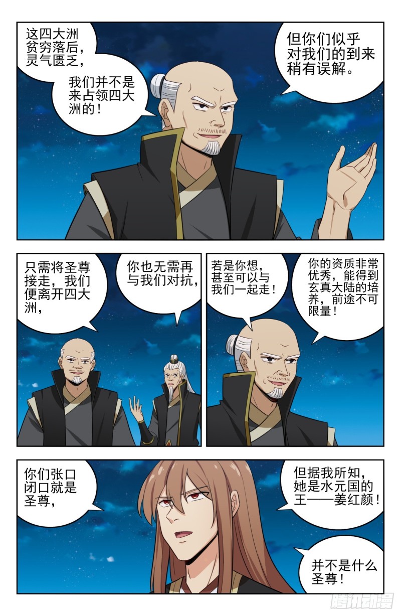 220往事如烟3
