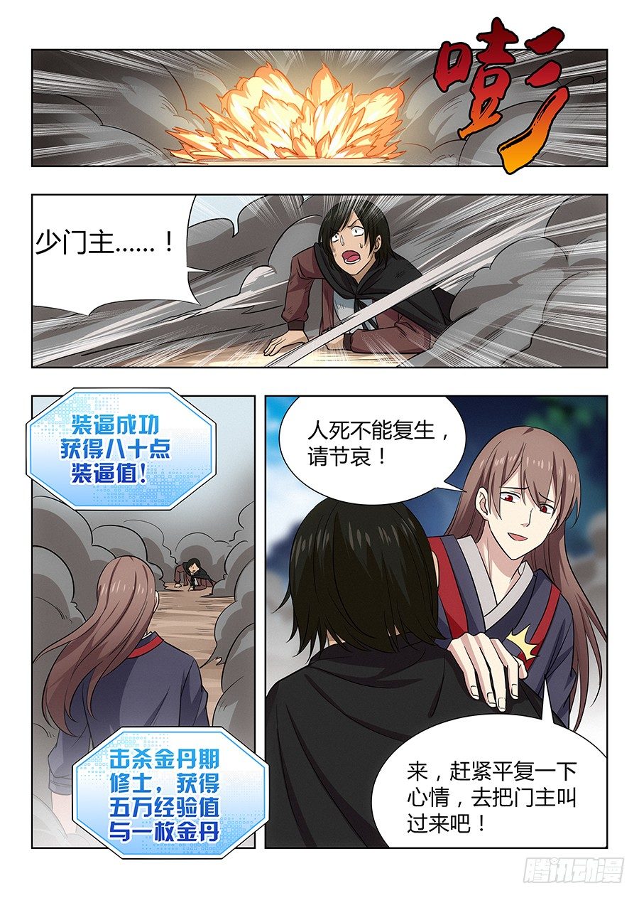 027留在这看我装逼11