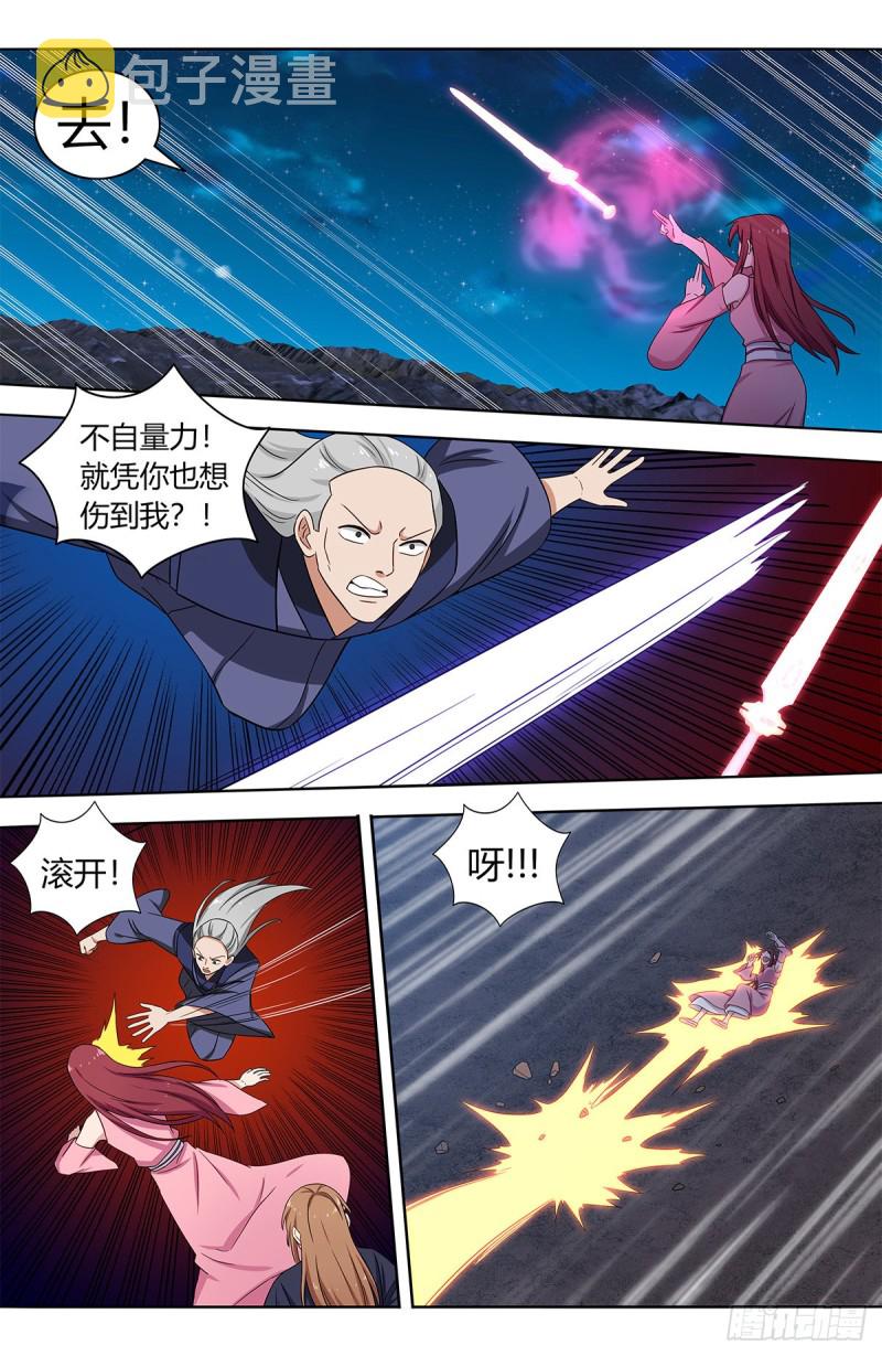 411清醒4