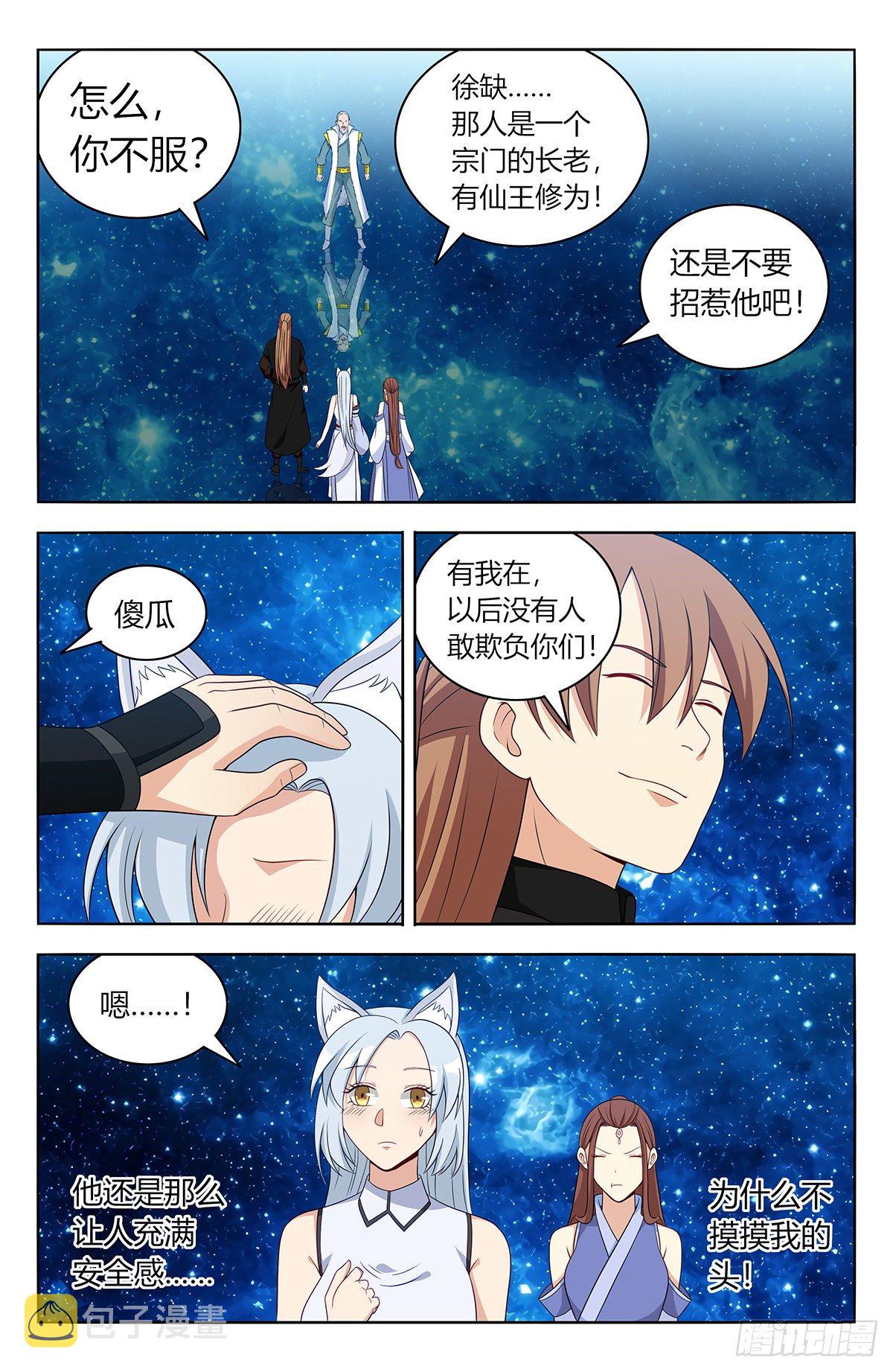 562重逢10