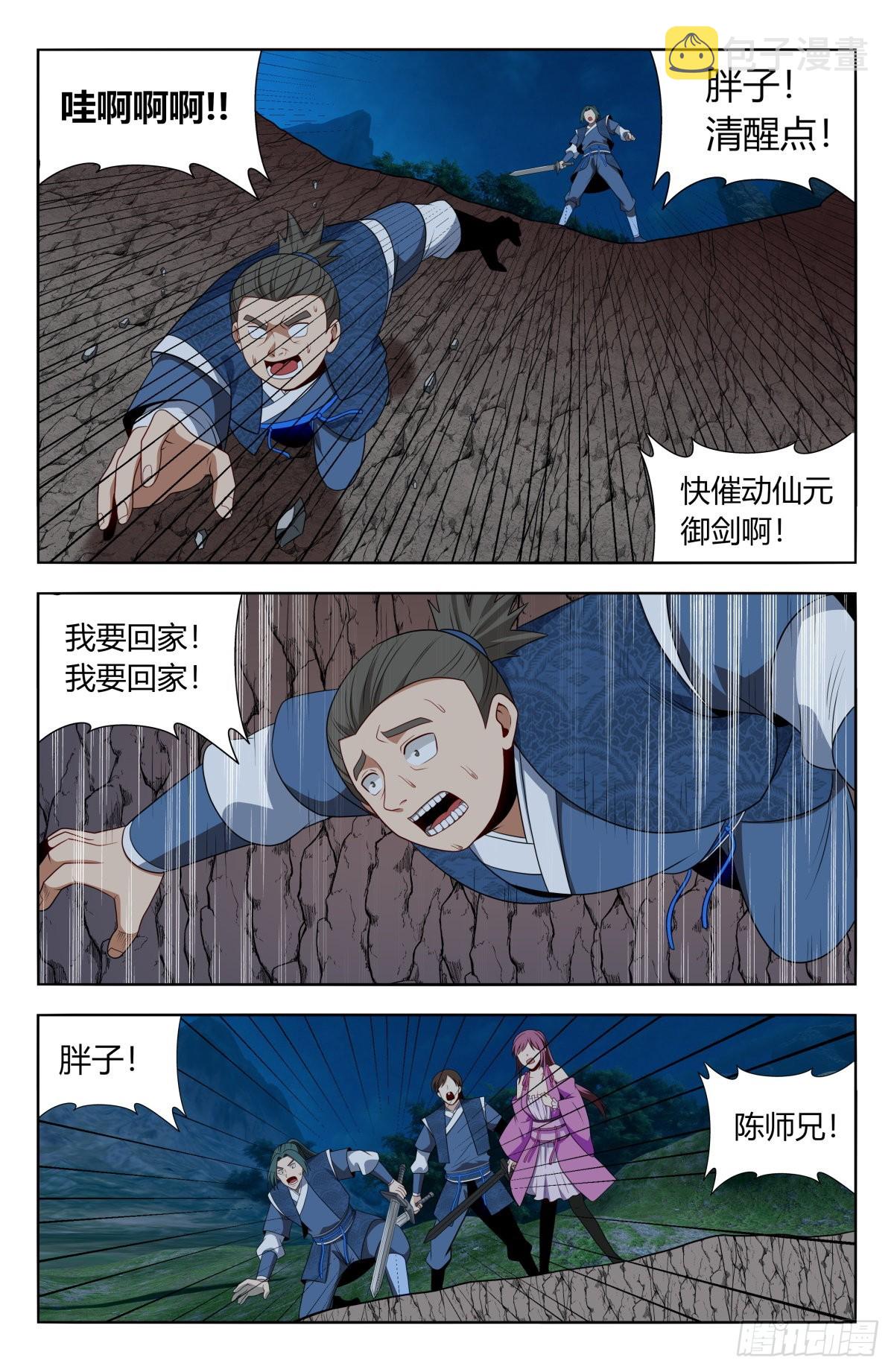 番外篇-026