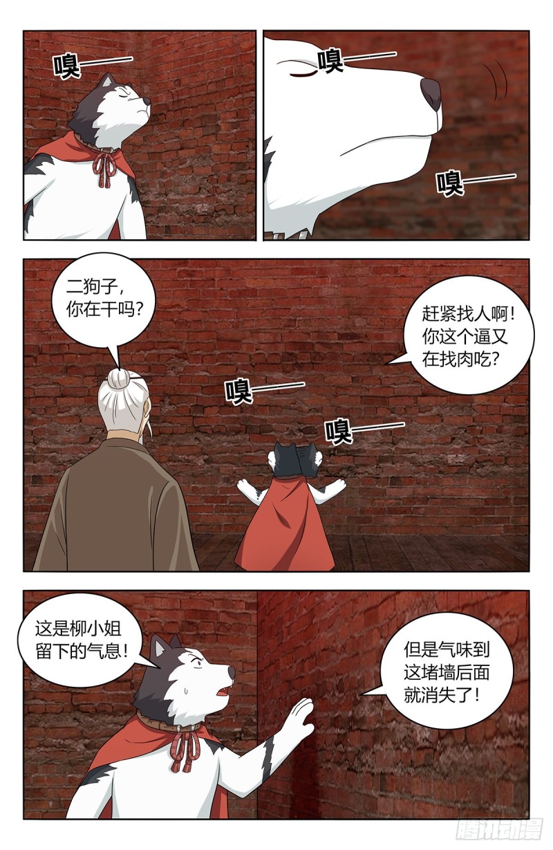 443紫金逼王棍！10