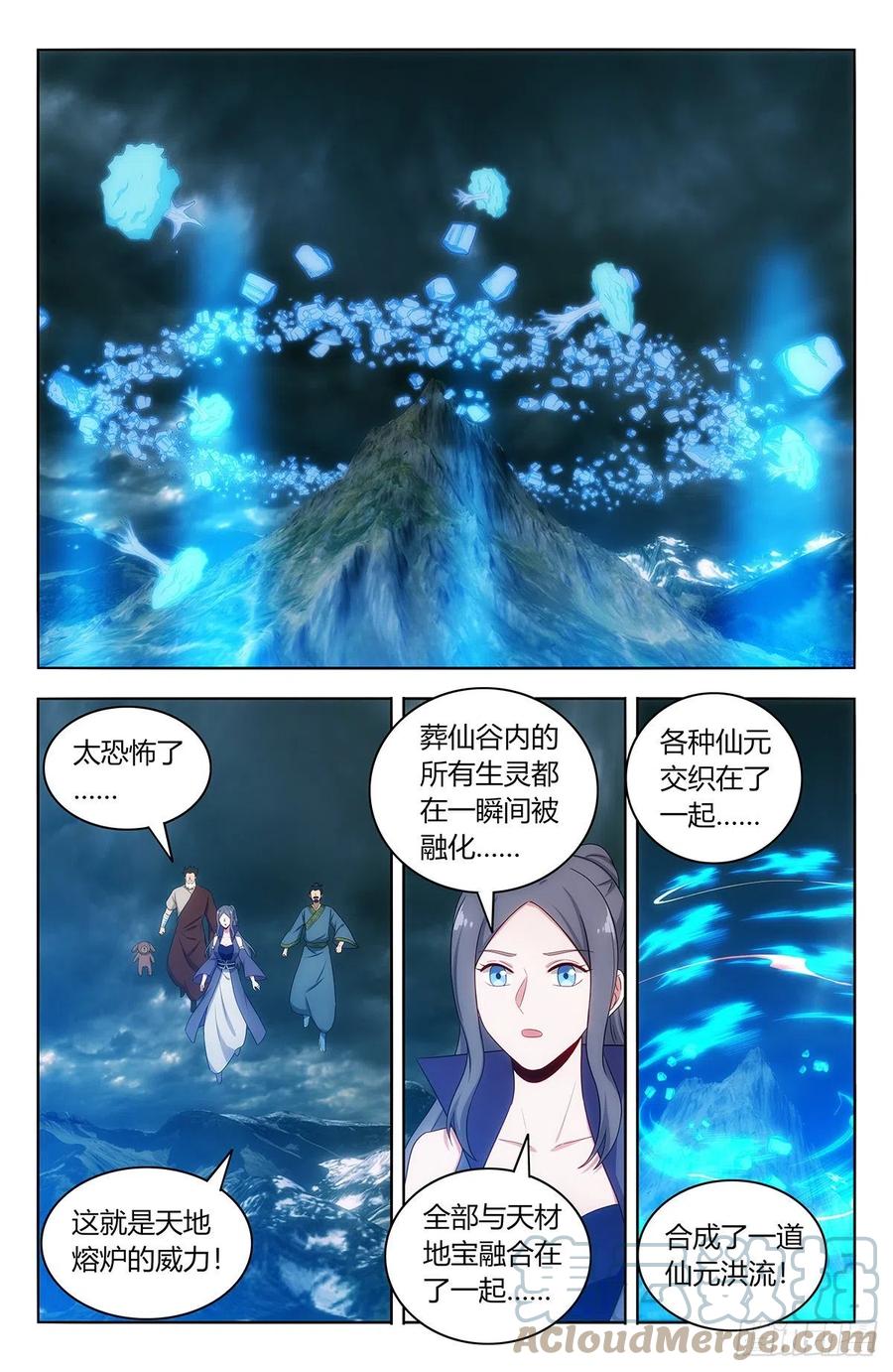 478天地熔炉！3