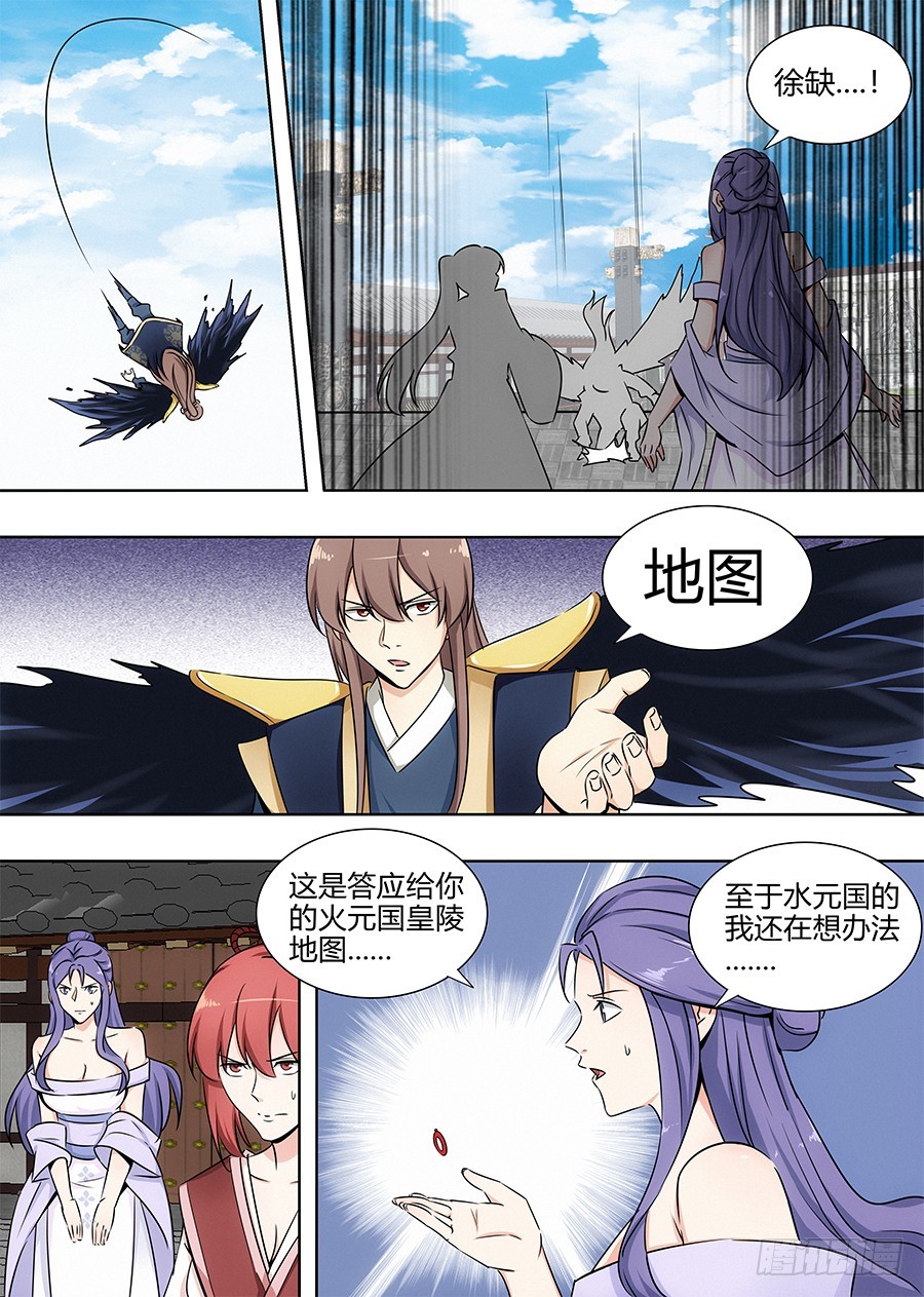 094打不过？那就跑！11
