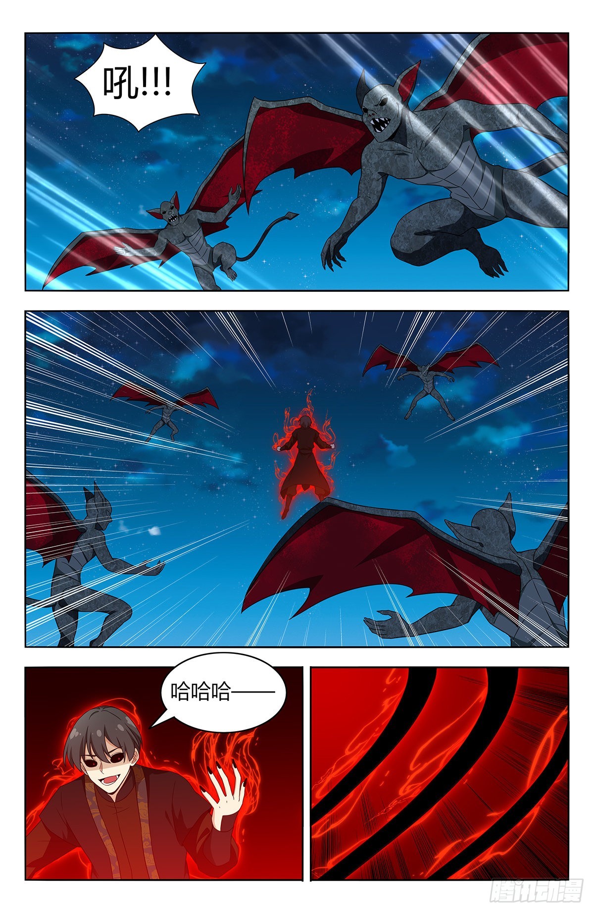 545疯魔3