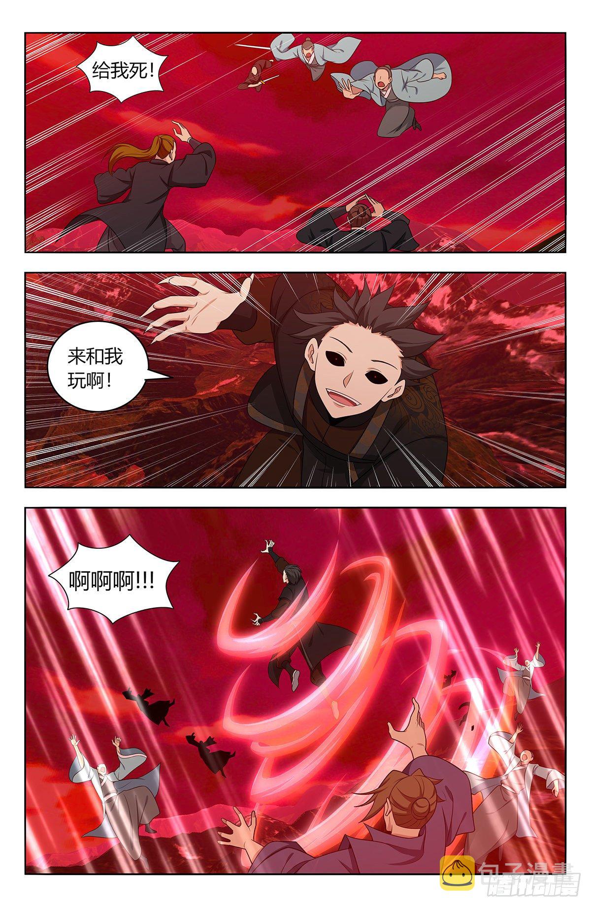 546爆杀7