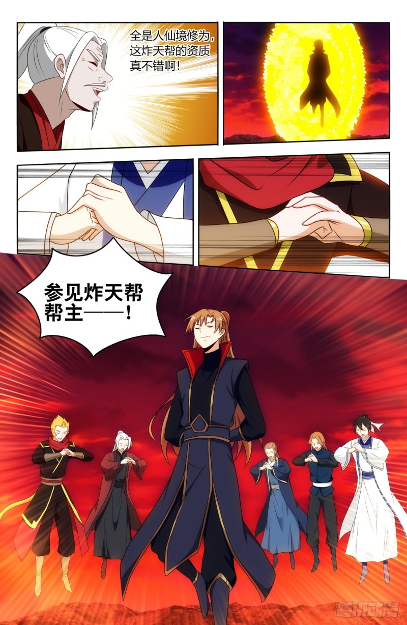 404炸！6