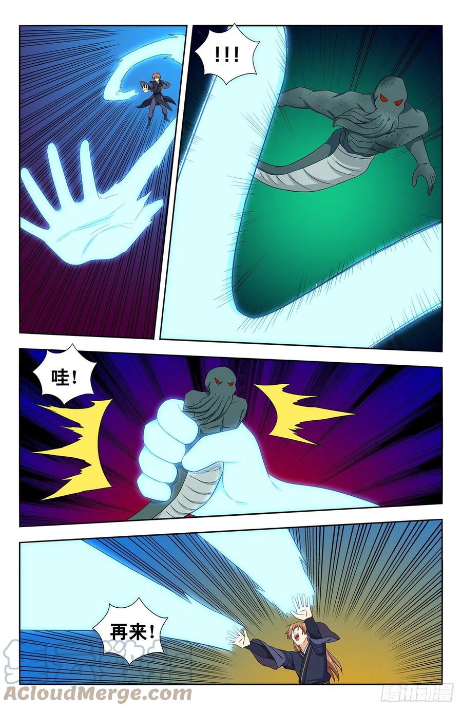 471海族2