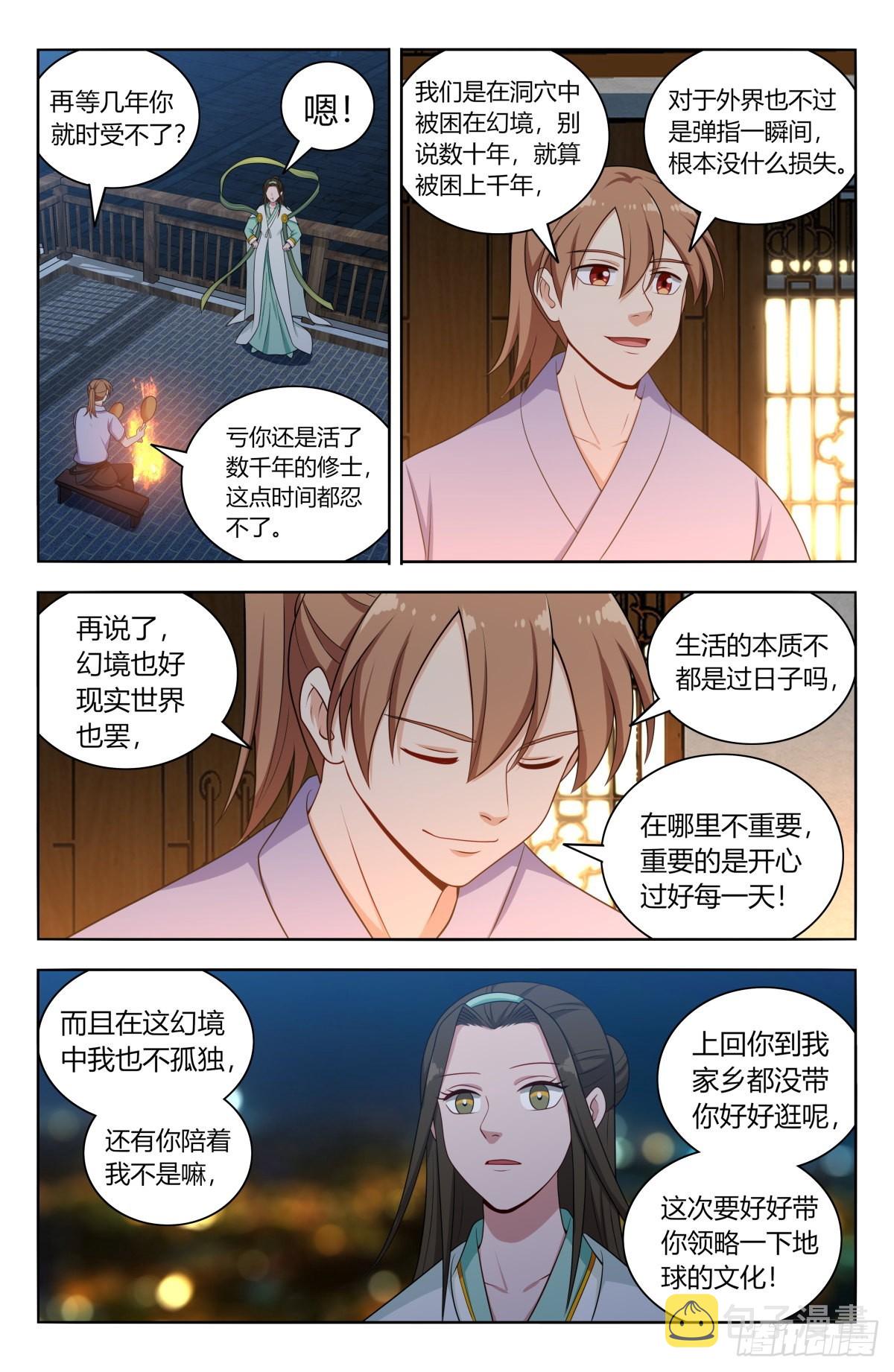 608苦中作乐9
