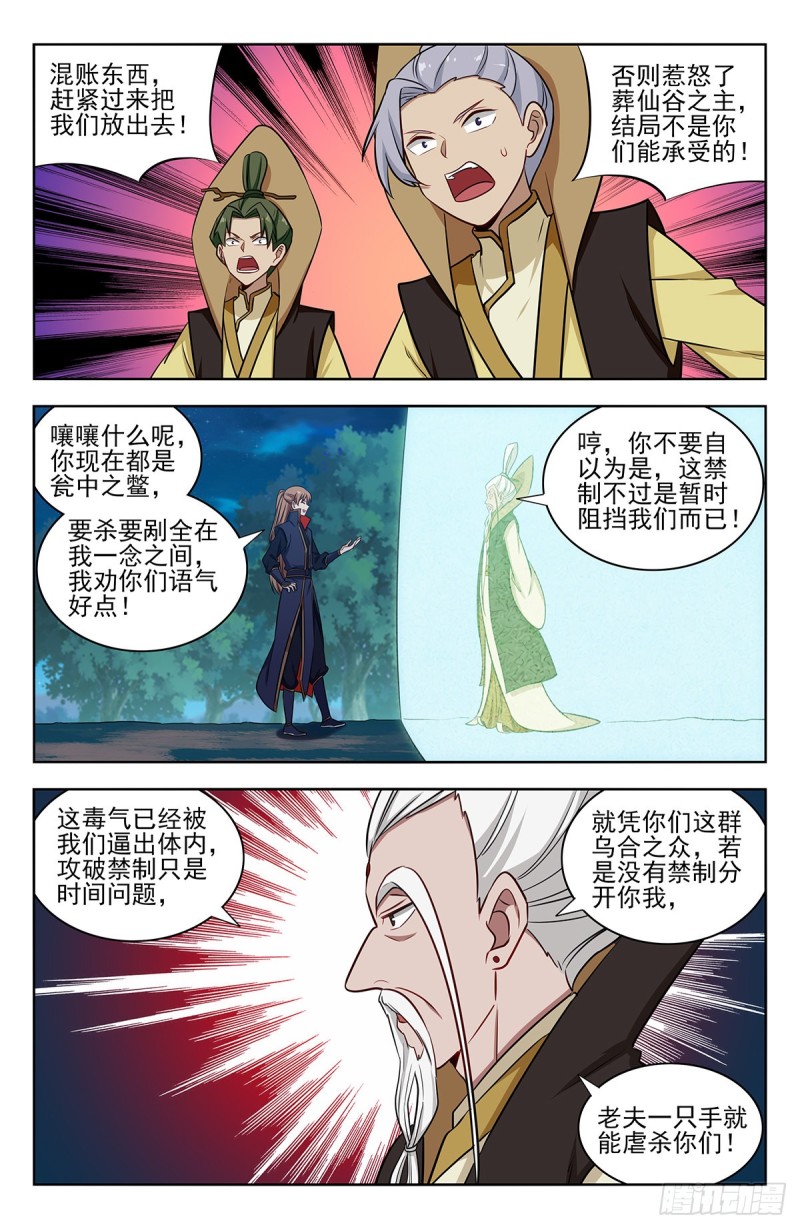 353大善人徐缺3