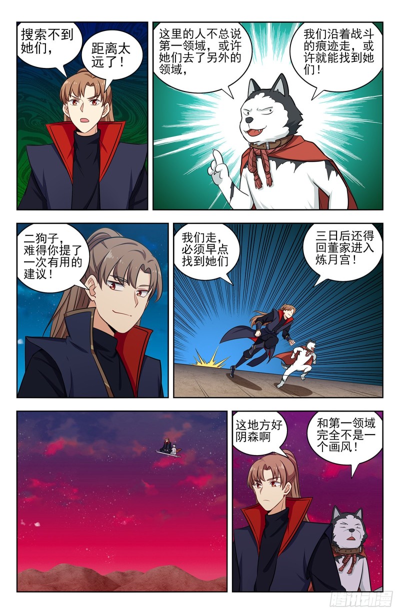 324第二领域3