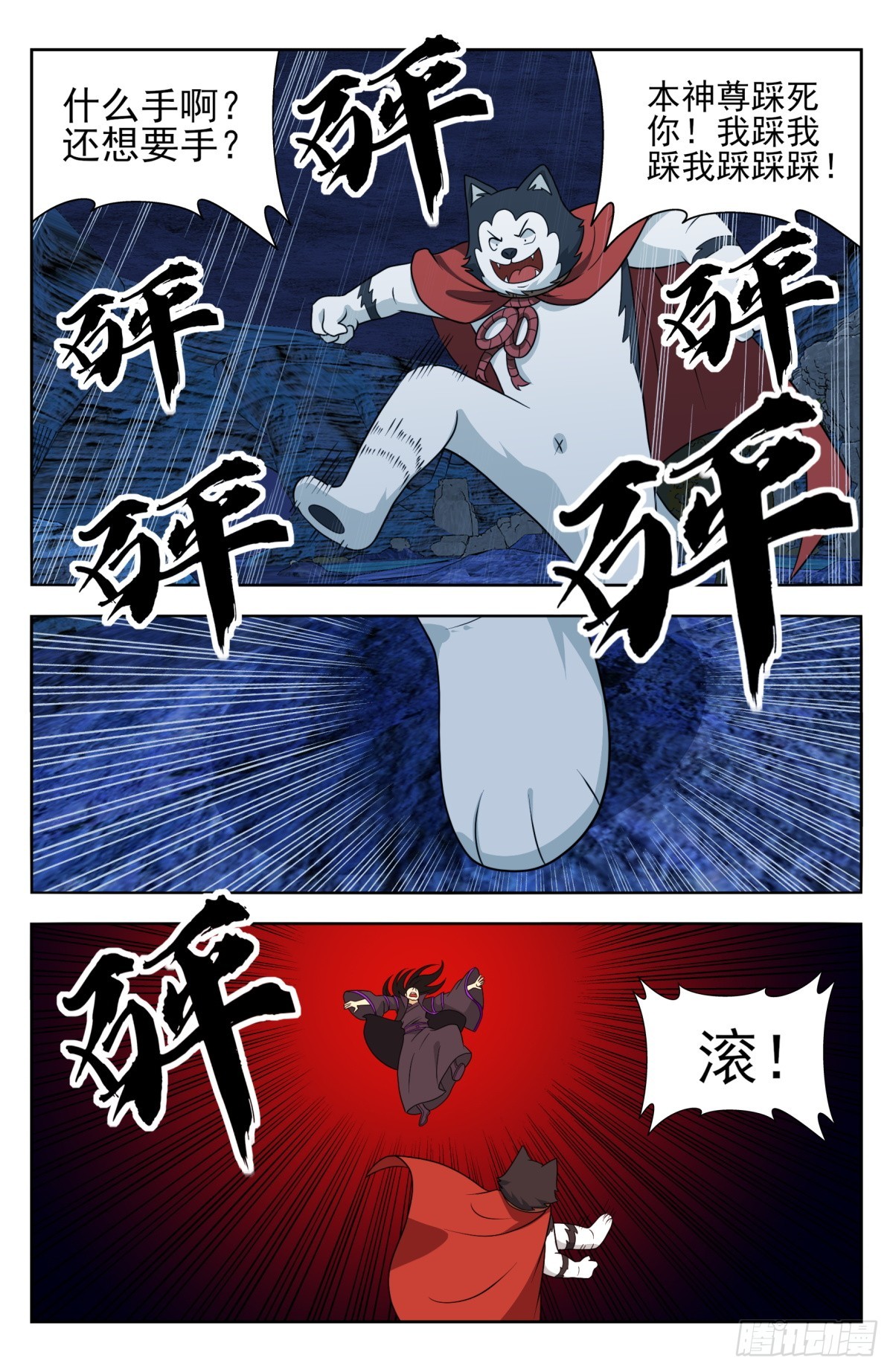 番外篇-1410